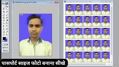 How to make passport size photo - passport size photo kaise banaye | Photoshop Tutorial