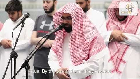 Surah Qalam - Nasir Al-Qatami القرآن الكريم