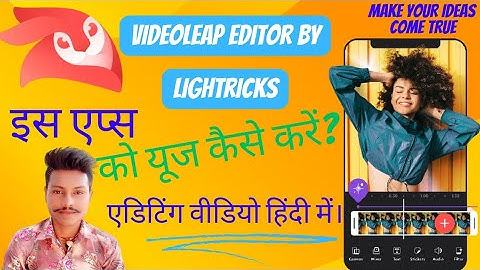 Videoleap App Se Professional Aur Pro Video Editing Kaise Karte Hain | How to use Videoleap in Hindi