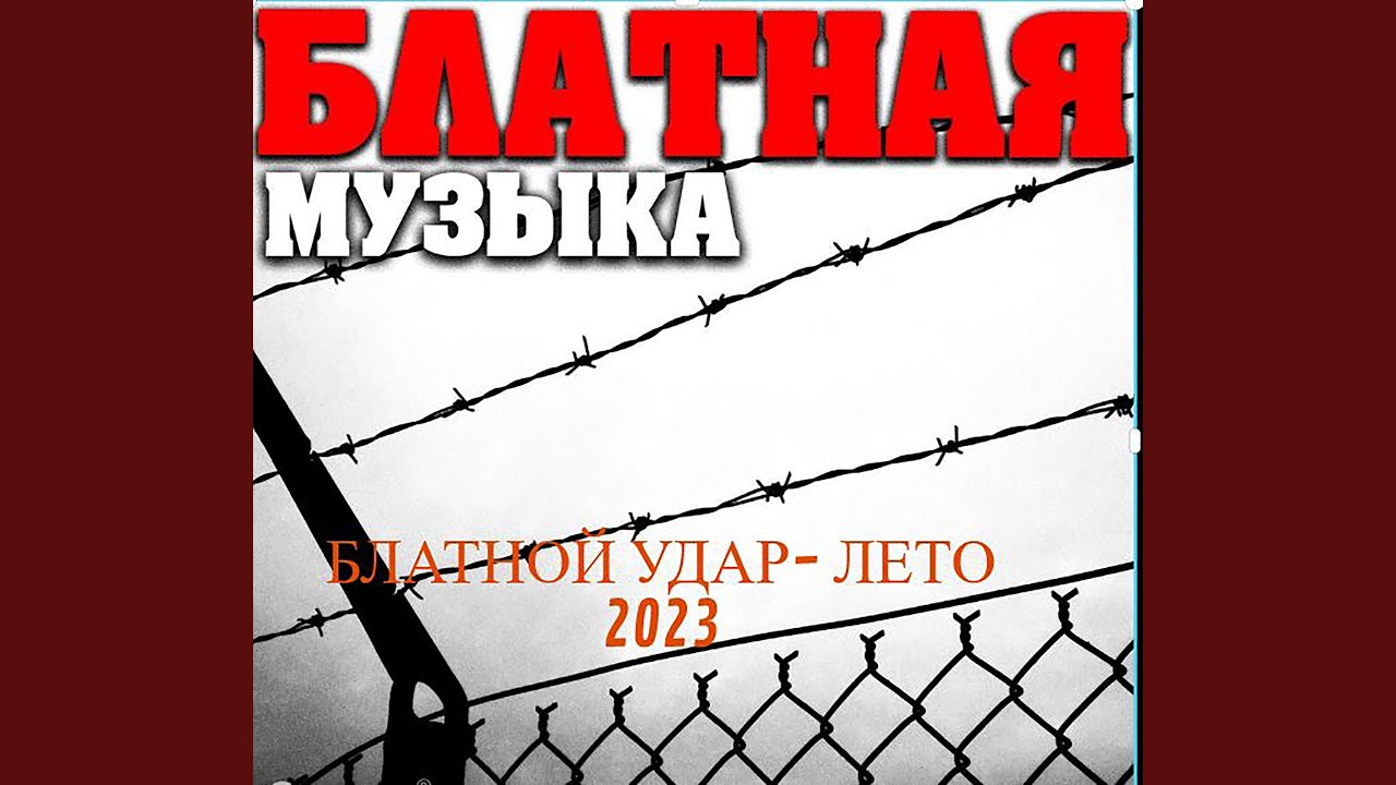 Мчится конь подо Мной - YouTube