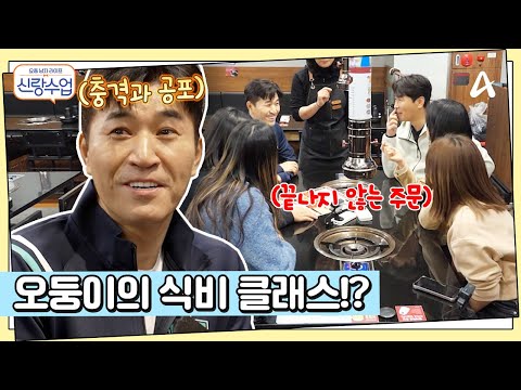 한 끼 식비만 <strong>XX</strong> 만 원;; 남다른 슈퍼 운동 <strong>DNA</strong>♨ 이동국 딸들의 골프 실력은?! | 요즘남자라이프 신랑수업 146 회