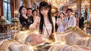 鄉下傻女回豪門認親，慘遭眾人嘲諷嫌棄。怎料她僅用一針就救活瀕死的首富老爺子，震驚醫學界，各大豪門紛紛重金爭搶，她一躍成為豪門頂級團寵！#drama #chinesedrama #短劇