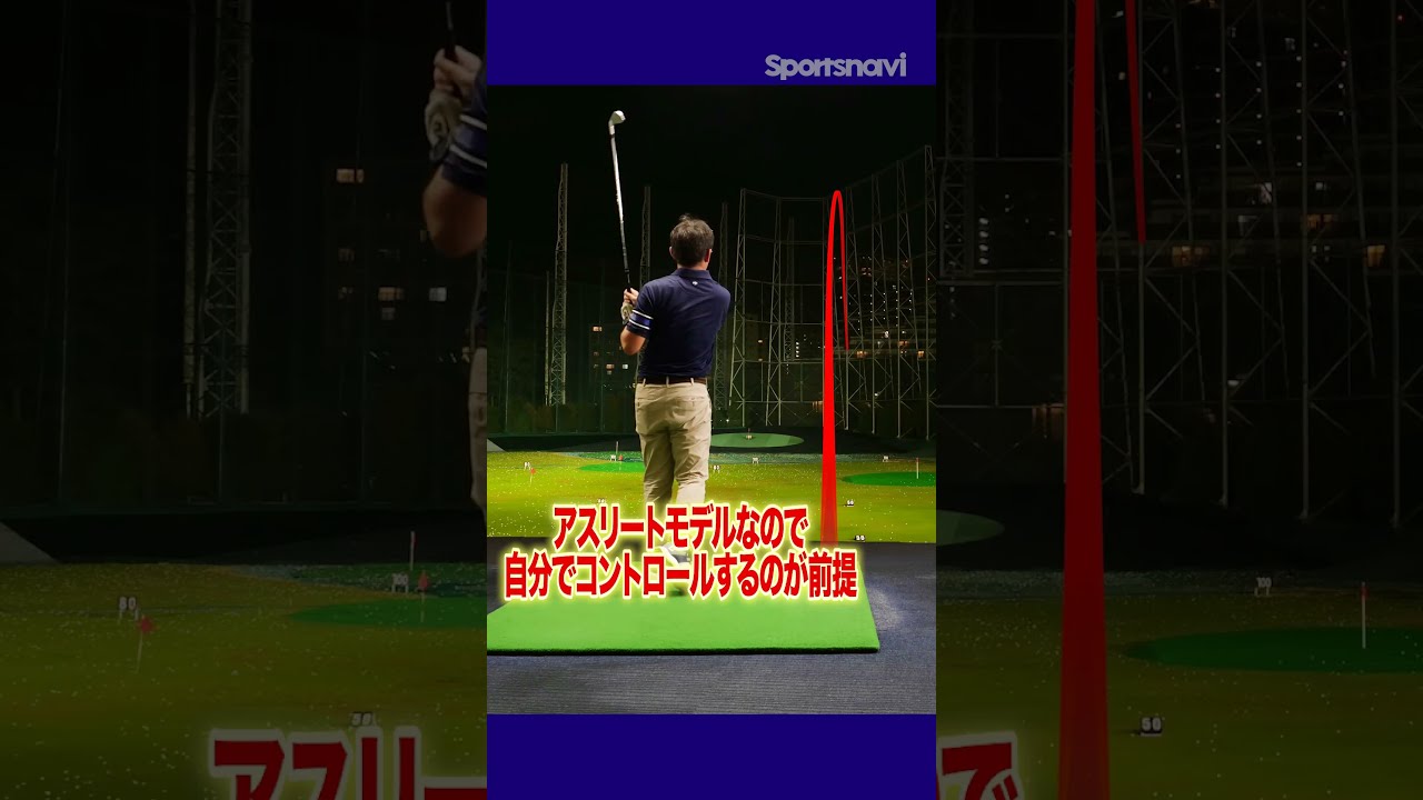 Comparing the latest Srixon models with past models! Dunlop's