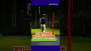Comparing the latest Srixon models with past models! Dunlop's