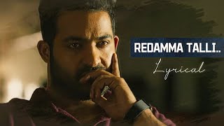 Reddamma Thalli | Aravinda Sametha Veera Raghava | #Jr.NTR | #PoojaHegde | #Trivikram | #ThamanS