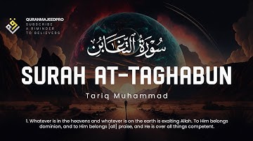 ♥️😍 Tariq Muhammad (طارق محمد) I Sura At-Taghabun (سوره التغابن) 😍♥️