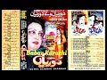 Noor Jahan {Dooriyan} Punjabi Ghamgheen Song  Vol149 Part 1 E -1684 |Babar Karachi|