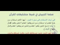 ما الفرق بين كذلك يبين الله لكم آياته و كذلك يبين الله لكم الآيات ما الفرق بين كذلك يبين الله لكم آياته و كذلك يبين الله لكم الآيات