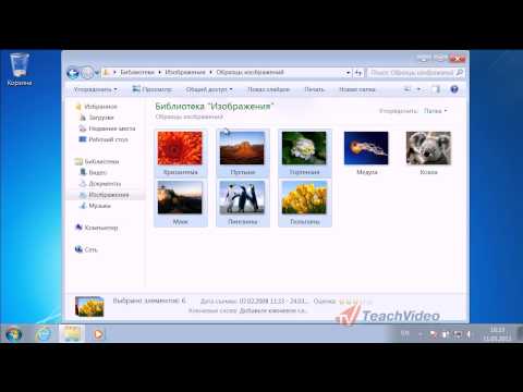 Как архивировать файлы программой 7-Zip?