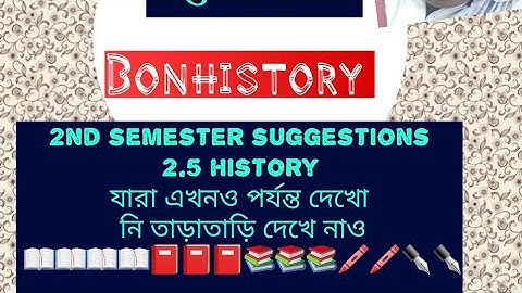 #2ndsemester #rbudde #Rbuddehistory #history #2.5historysuggestion #suggestion