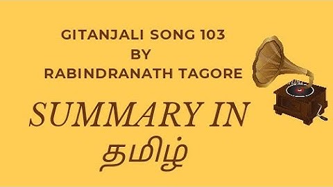 Gitanjali 103 song ||verse|| summary in tamil || pgtrb in english