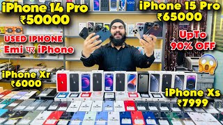 Biggest iPhone Sale Ever 🔥I Cheapest iPhoneMarket | Second Hand Mobile | iPhone 15Pro, 14Pro,13Pro