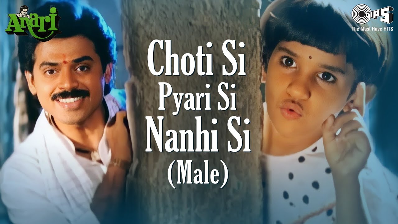 Choti Si Pyarisi Nanhisi   Male  Anari  Udit Narayan  Venkatesh   90s Hits Song