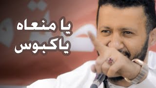 جلسة جديدة 2021 // شلك الباز // | حمود السمه | أفراح آل الذريرة