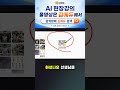 나만의 AI 브이로그 제작, 첫 단계부터 차근차근!