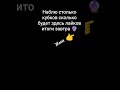 наблю #brawlstars #бравлстарс #бравл