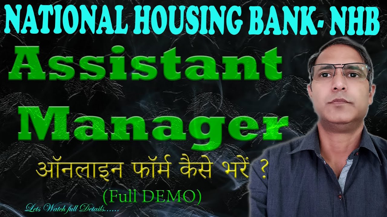 NHB Assistant Manager Recruitment 2023 Online Form Kaise Bhare | Stepwise Online Form Filling Demo