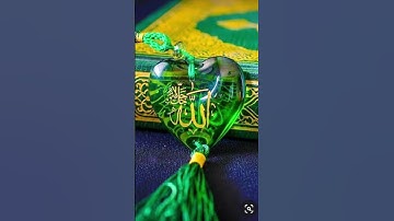 قران كريم #سورة الضحى