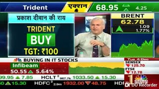 Trident  को खरीदें || Target ₹ 100 by Prakash Diwan CNBC Aawaz screenshot 5