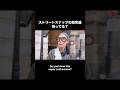 【ストリートスナップの超常連!ヴェロニク・トリストラム】#メンズファッション#レディースファッション #好きな人と繋がりたい #fashion #ファッション #veroniquetristram