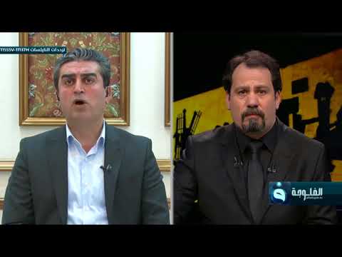 فرهاد الأتروشي السلطة القضائية في العراق عبارة عن نكتة حقيقية