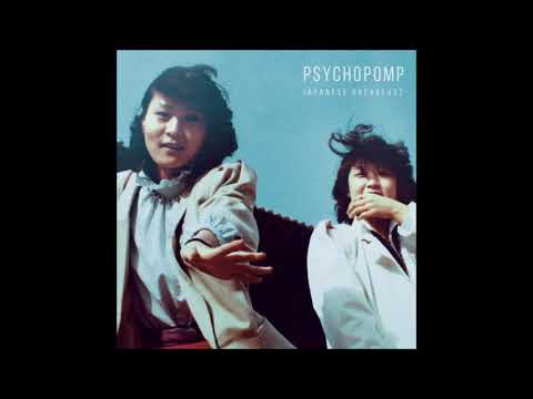 Video: Psychopomp Oleh Japanese Breakfast