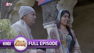 Mauka-E-Vardaat | Ep. 9 | कोहरे में Avnikant के Jail में गायब होने से Wife हुई Worried | & TV