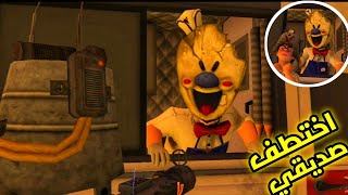 كيفية تختيم لعبة رجل الايس كريم 3 بسهولة