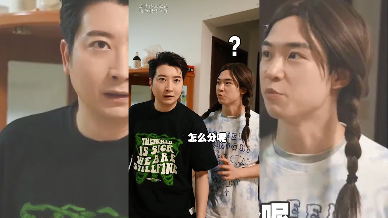 【粵知一二】那些刻在DNA的東西丨內容過於真實 丨短視頻