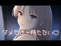 【ASMR】会社のそっけないドS上司は家ではあなたのことが大好きな甘々年上彼女です♡【男性向け】【立体音響】【シチュエーションボイス】