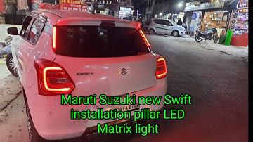 Maruti Suzuki #new #Swift installation #pillar #LED #Matrix #light #04 bhopal