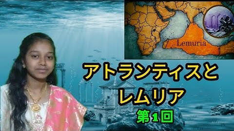 The lost continent (Kumari Kandam-Lemuria)