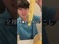 これ知らんかったwwww #検証 #とうもろこし