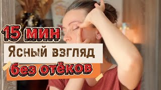 Лифтинг лица без операций | Как убрать морщины и подтянуть лицо | Омоложение лица и тела дома