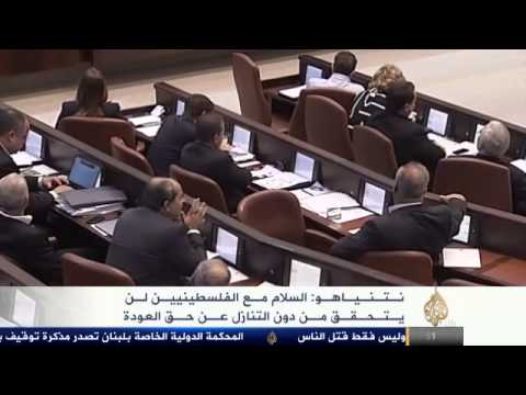 نتنياهو يدعو المجتمع الدولي لإبقاء العقوبات على إيران