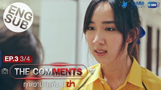 [Eng Sub] The Comments ทุกความคิดเห็น..มีฆ่า | EP.3 [3/4]