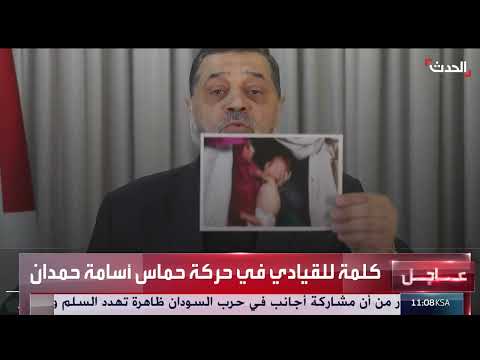 غزة: تصعيد القتل والتجويع مع جلسة طارئة لمجلس الأمن