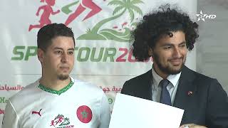 دوري "oriental legendes" : نجوم دوري أساطير الشرق يكتشفون في تافوغالت وجها آخر عنوانه التضامن