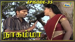 Nagamma-Raj tv Serial