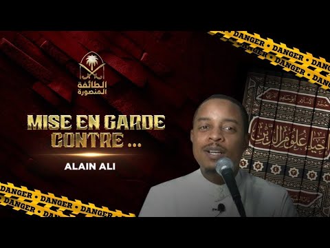 Mise en garde contre Alain Ali et le Livre Ihya 'Ulum Al-Din