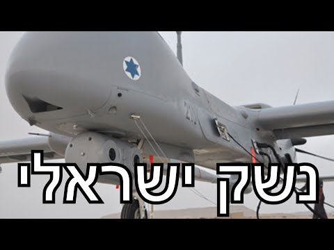 תעשיות הנשק הישראליות