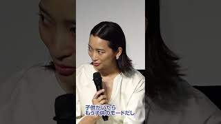 子育てと仕事の両立「無理だよね（笑）」杏が明かす“ブルドーザー育児”とは　#杏 #shorts