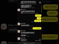 오딘ㅡ(12편)그리고 온 제보..그는 총수였고 결국은 그는 대화방을 나갔다#odin #야차 #현피