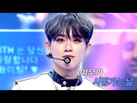 [4K] 이펙스 (EPEX) '여우가 시집가는 날 (Sunshower)' 교차편집ㅣStage Mix