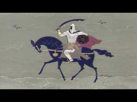 Сказание про Игорев поход 1972