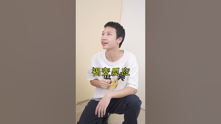 补档🔍你吃过冻梨吗？🍐⚫外表黑乎乎，内里却嘎嘎好吃！你想知道是怎么做的吗？