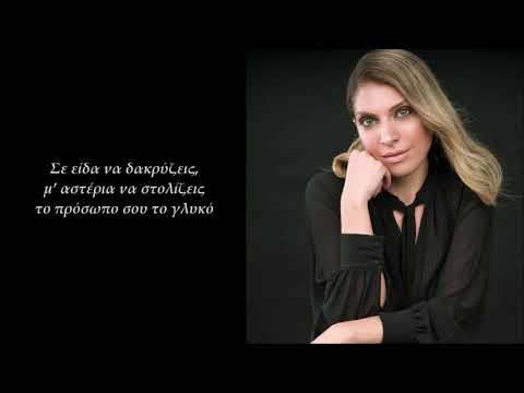 8 ΤΑΞΙΔΙ ΔΟΥΤΣΗ