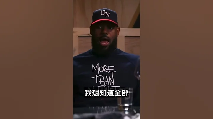 Lebron谈到教练在季后赛的重要性 #湖人 #nba #basketball #lebronjames #lakers - 天天要闻