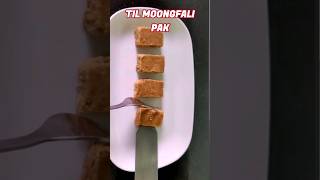 Makhan Ki Tarah Mulayam Til Fali Pak| Makar Sankranti Recipe shorts tilrecipe kiransrecipemantra