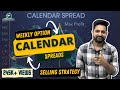 Calendar Spreads | Weekly Option Selling Strategy | Theta Gainers